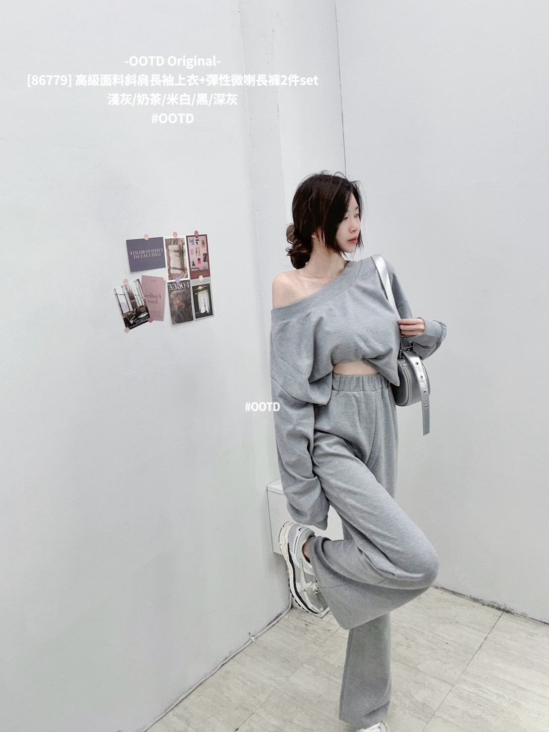 [86779] 高級面料斜肩長袖上衣+彈性微喇長褲2件set (6)