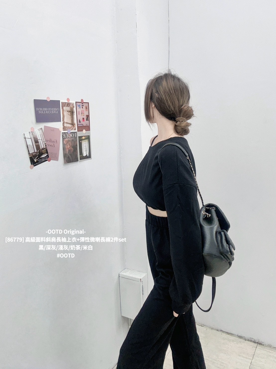 [86779] 高級面料斜肩長袖上衣+彈性微喇長褲2件set (9)