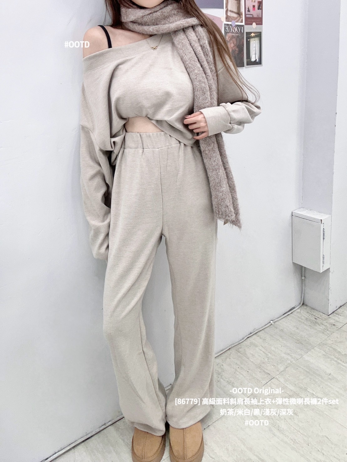 [86779] 高級面料斜肩長袖上衣+彈性微喇長褲2件set (4)