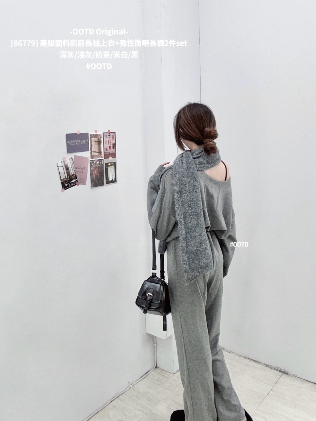[86779] 高級面料斜肩長袖上衣+彈性微喇長褲2件set (8)