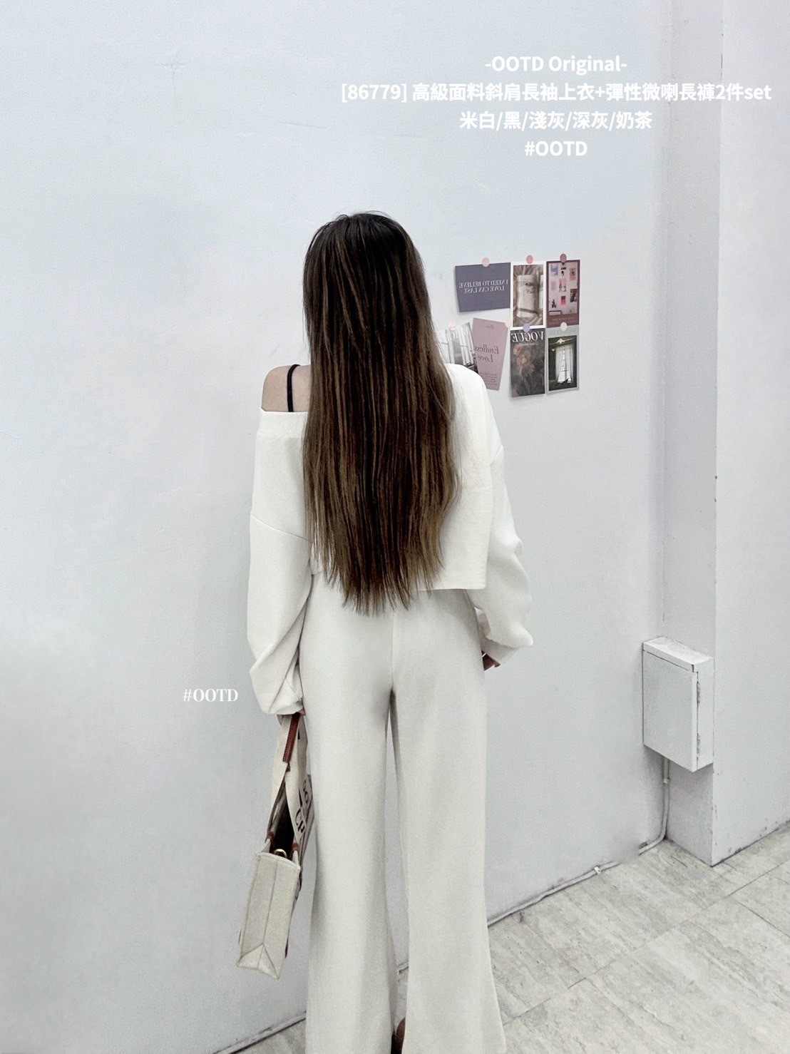 [86779] 高級面料斜肩長袖上衣+彈性微喇長褲2件set (2)