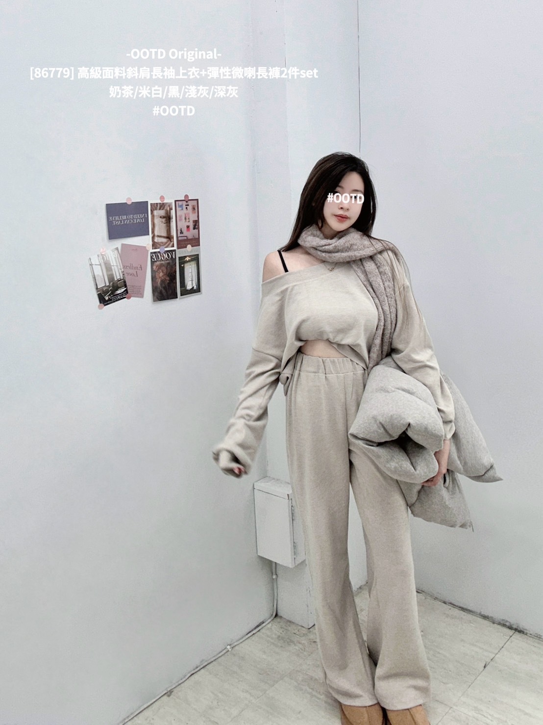 [86779] 高級面料斜肩長袖上衣+彈性微喇長褲2件set (3)