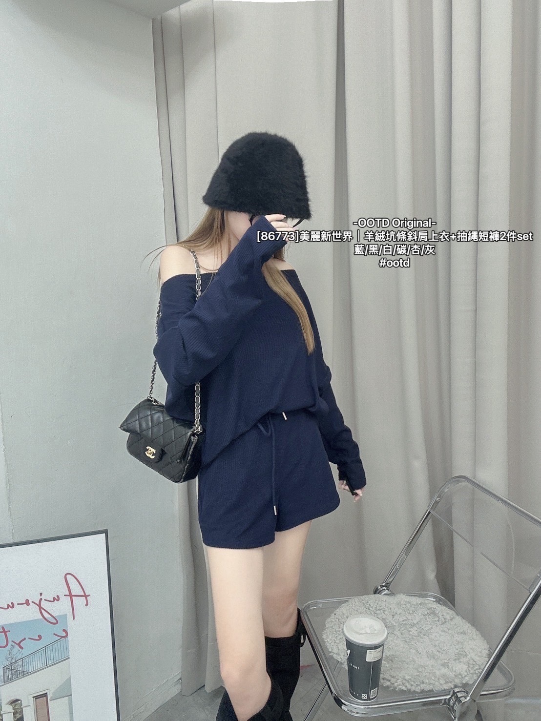 [86773]美麗新世界｜羊絨坑條斜肩上衣+抽繩短褲2件set (7)