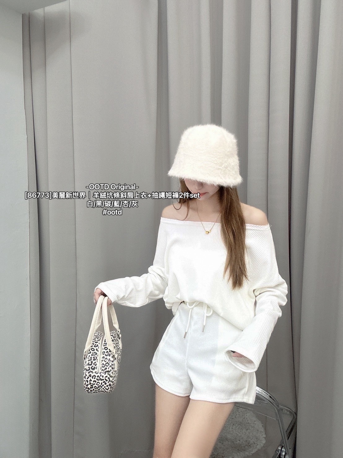 [86773]美麗新世界｜羊絨坑條斜肩上衣+抽繩短褲2件set (2)