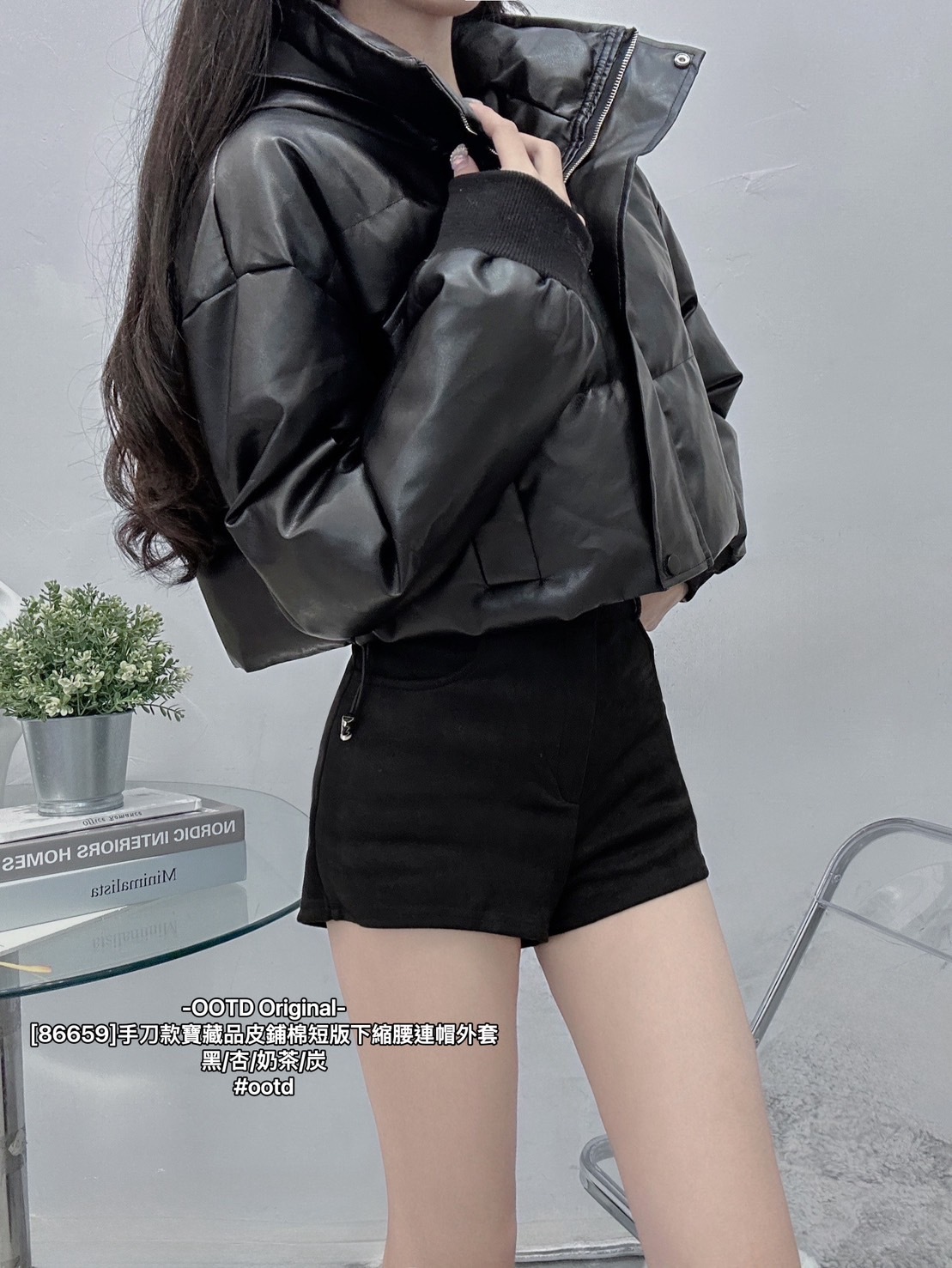 [86659]手刀款寶藏品皮鋪棉短版下縮腰連帽外套 (7)