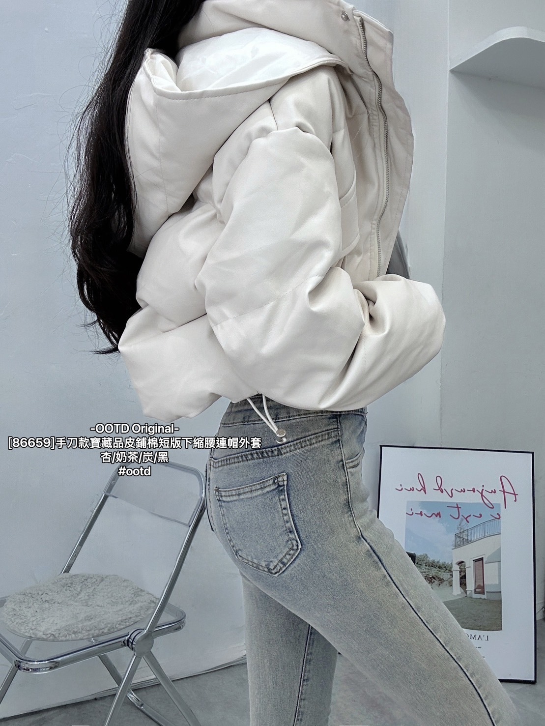 [86659]手刀款寶藏品皮鋪棉短版下縮腰連帽外套 (2)