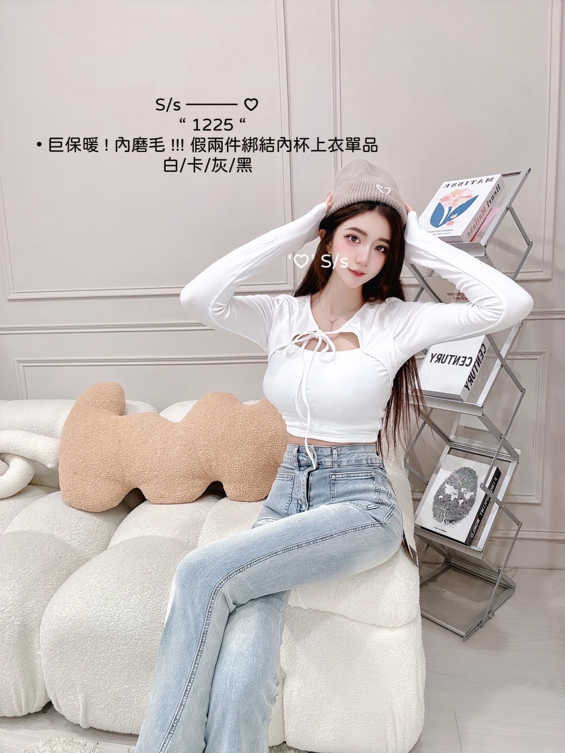 1225巨保暖 ! 內磨毛 !!! 假兩件綁結內杯上衣單品 (7)