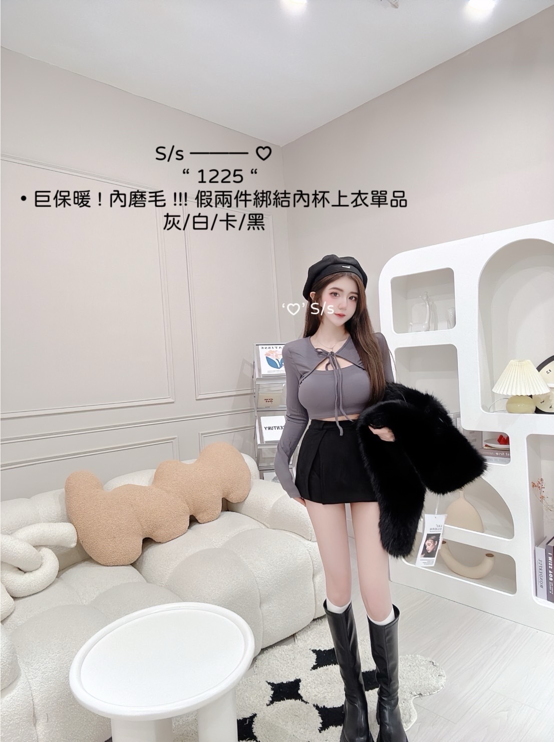 1225巨保暖 ! 內磨毛 !!! 假兩件綁結內杯上衣單品