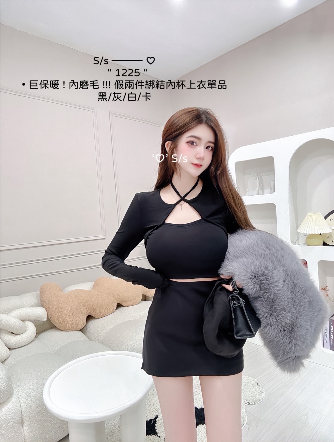 1225巨保暖 ! 內磨毛 !!! 假兩件綁結內杯上衣單品 (3)