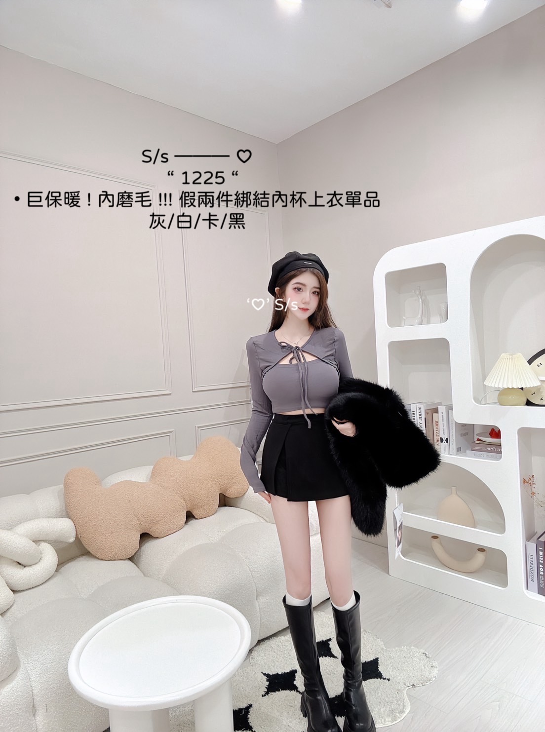 1225巨保暖 ! 內磨毛 !!! 假兩件綁結內杯上衣單品 (2)