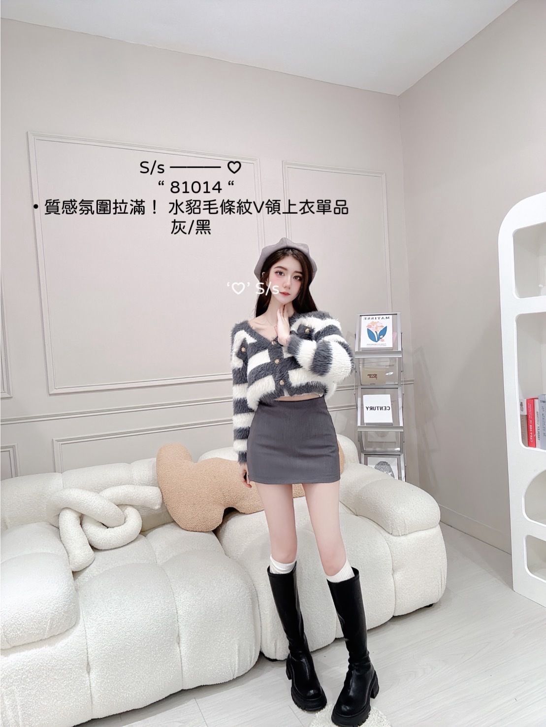 81014 質感氛圍拉滿！水貂毛條紋V領上衣單品 (4)