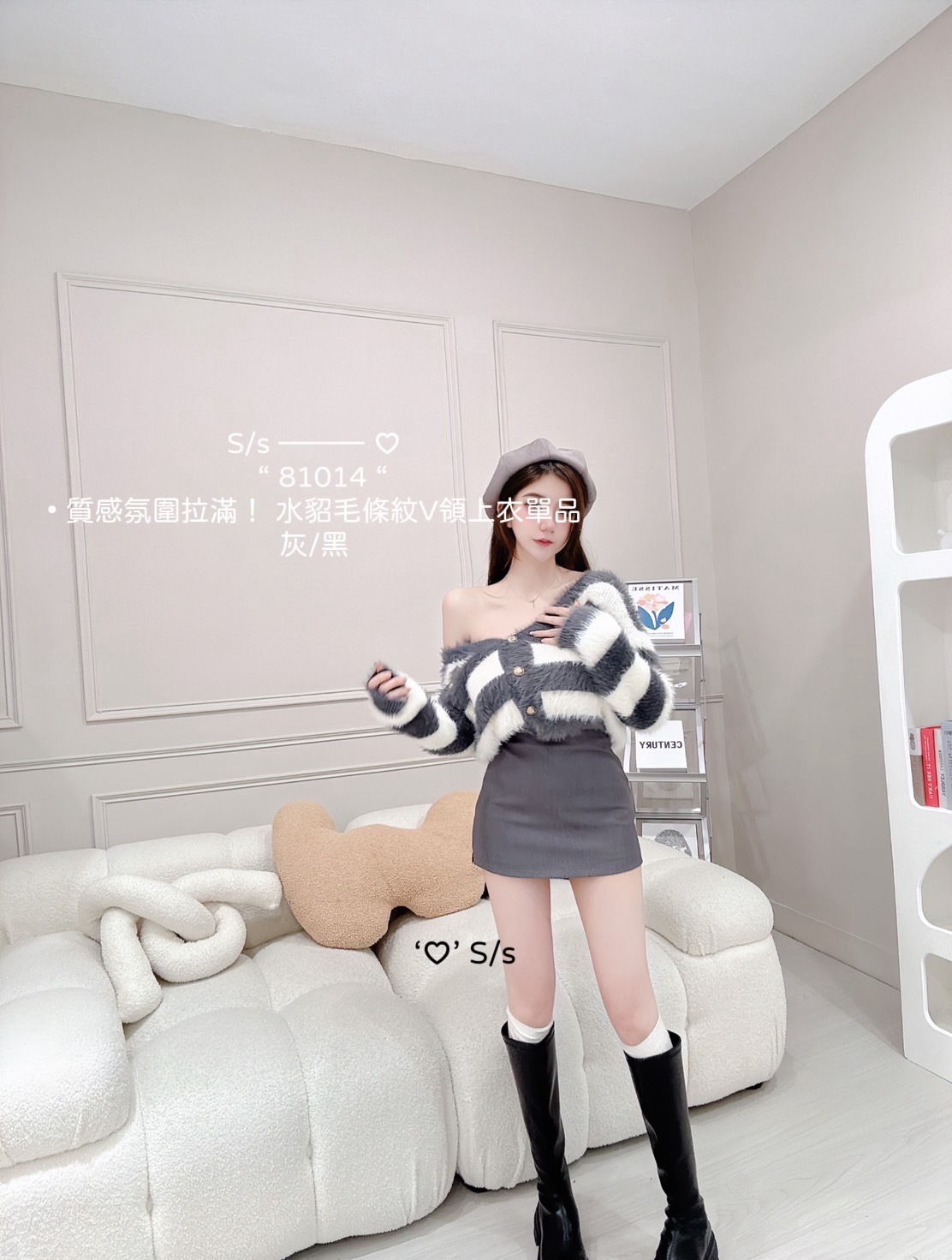 81014 質感氛圍拉滿！水貂毛條紋V領上衣單品 (3)