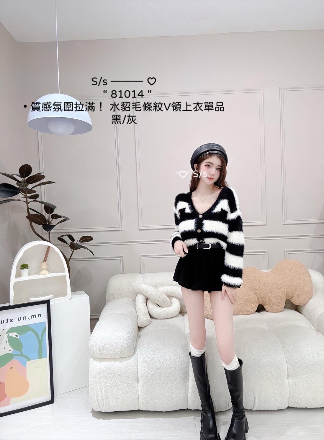 81014 質感氛圍拉滿！水貂毛條紋V領上衣單品