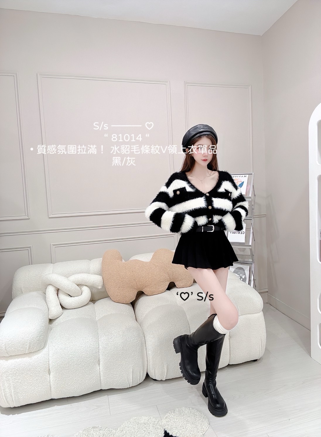 81014 質感氛圍拉滿！水貂毛條紋V領上衣單品 (2)