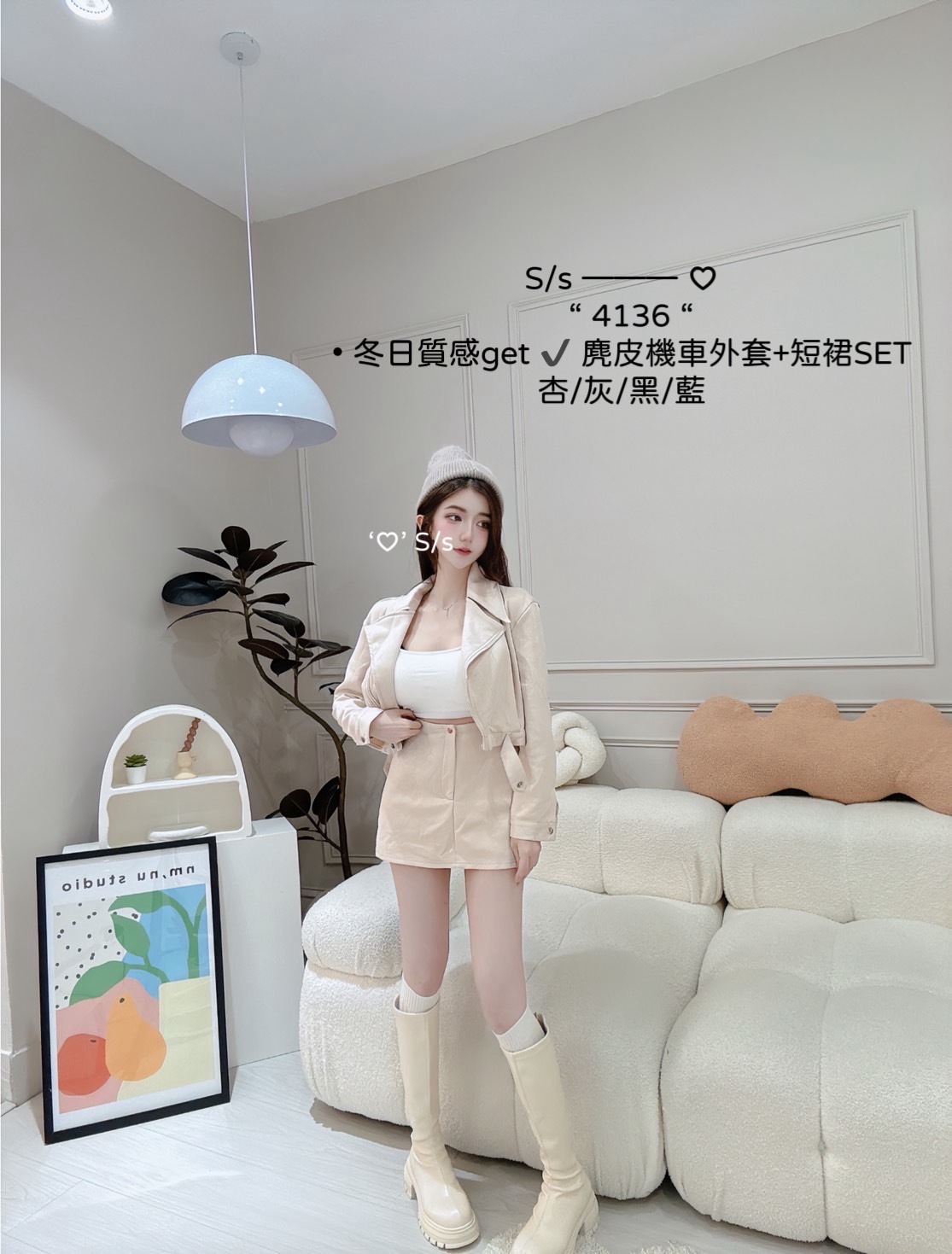 4136冬日質感get ✔️ 麂皮機車外套+短裙SET (4)