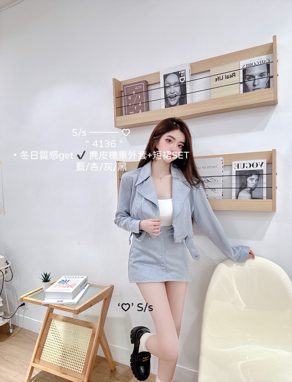 4136冬日質感get ✔️ 麂皮機車外套+短裙SET (2)