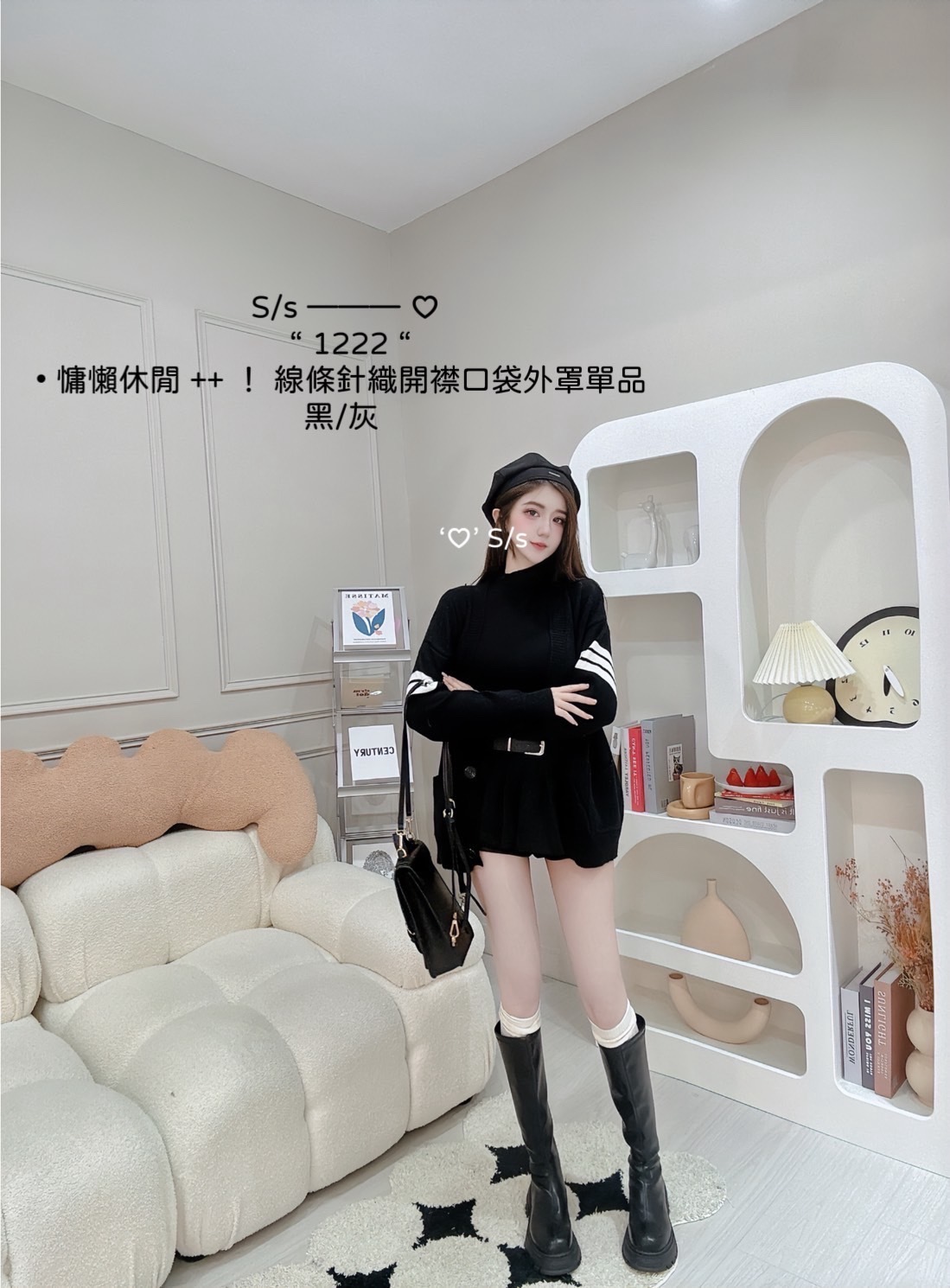 1222慵懶休閒 ++ ！ 線條針織開襟口袋外罩單品 (4)