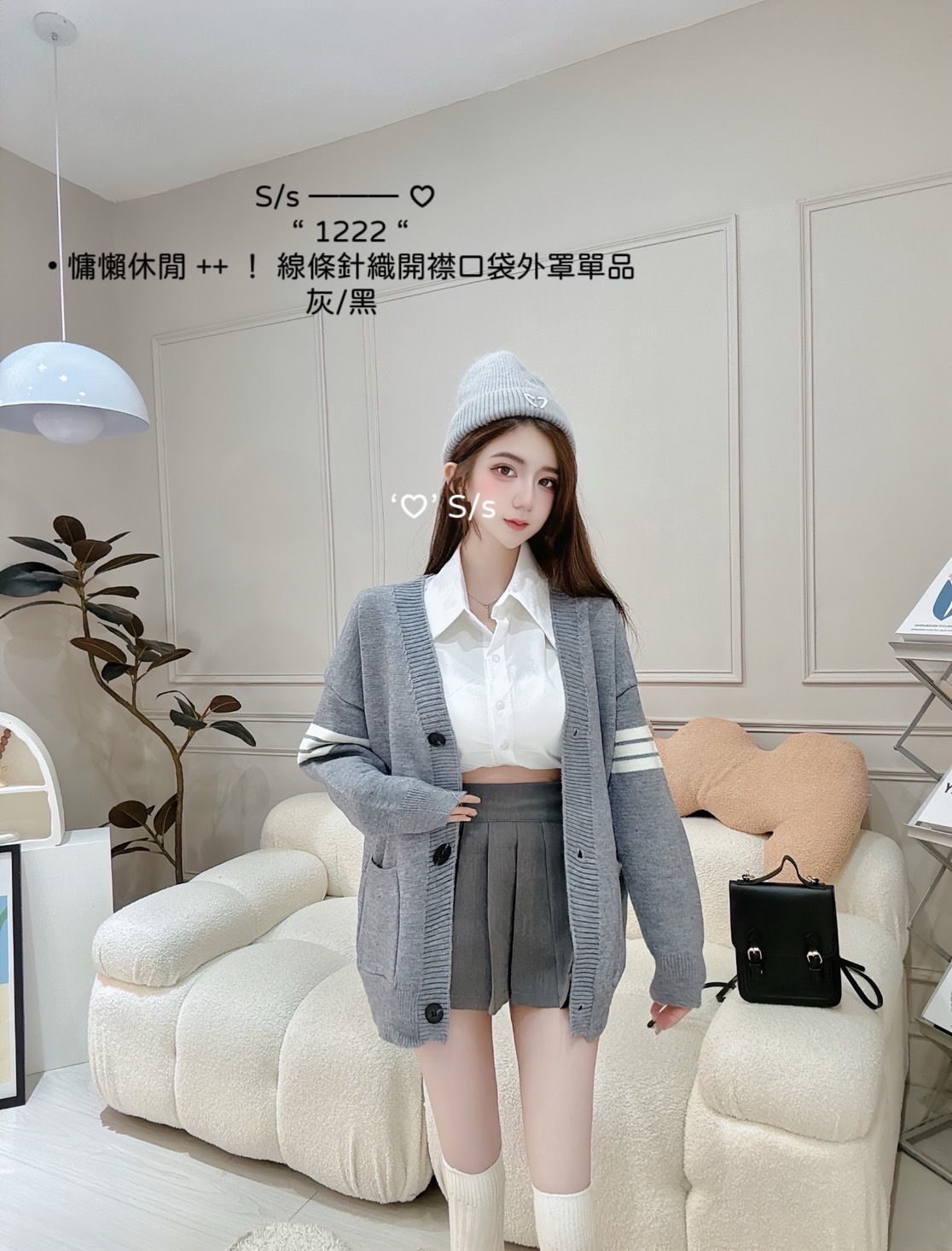 1222慵懶休閒 ++ ！ 線條針織開襟口袋外罩單品 (3)