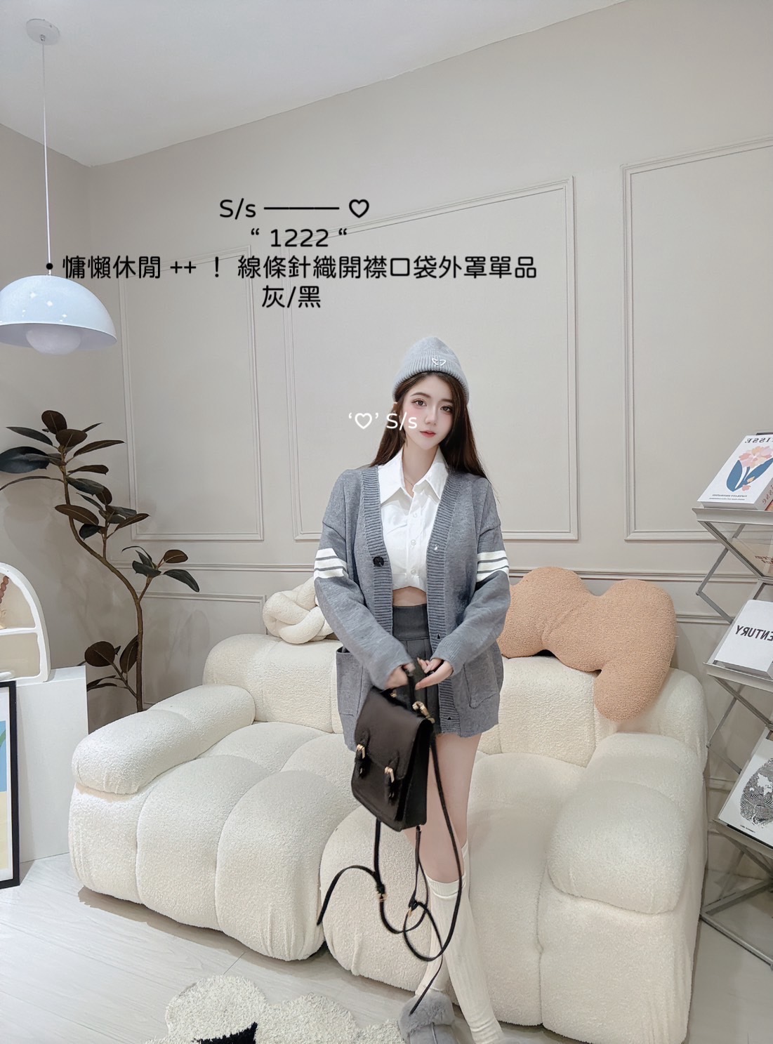 1222慵懶休閒 ++ ！ 線條針織開襟口袋外罩單品 (2)