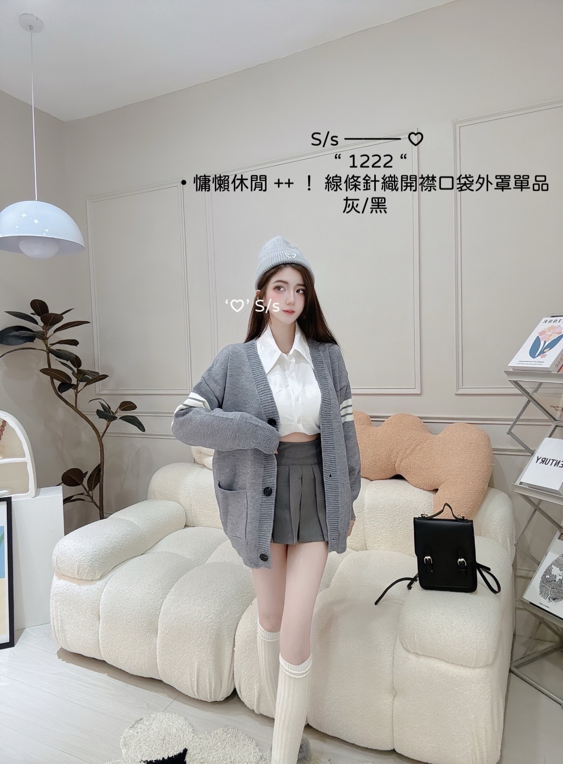 1222慵懶休閒 ++ ！ 線條針織開襟口袋外罩單品