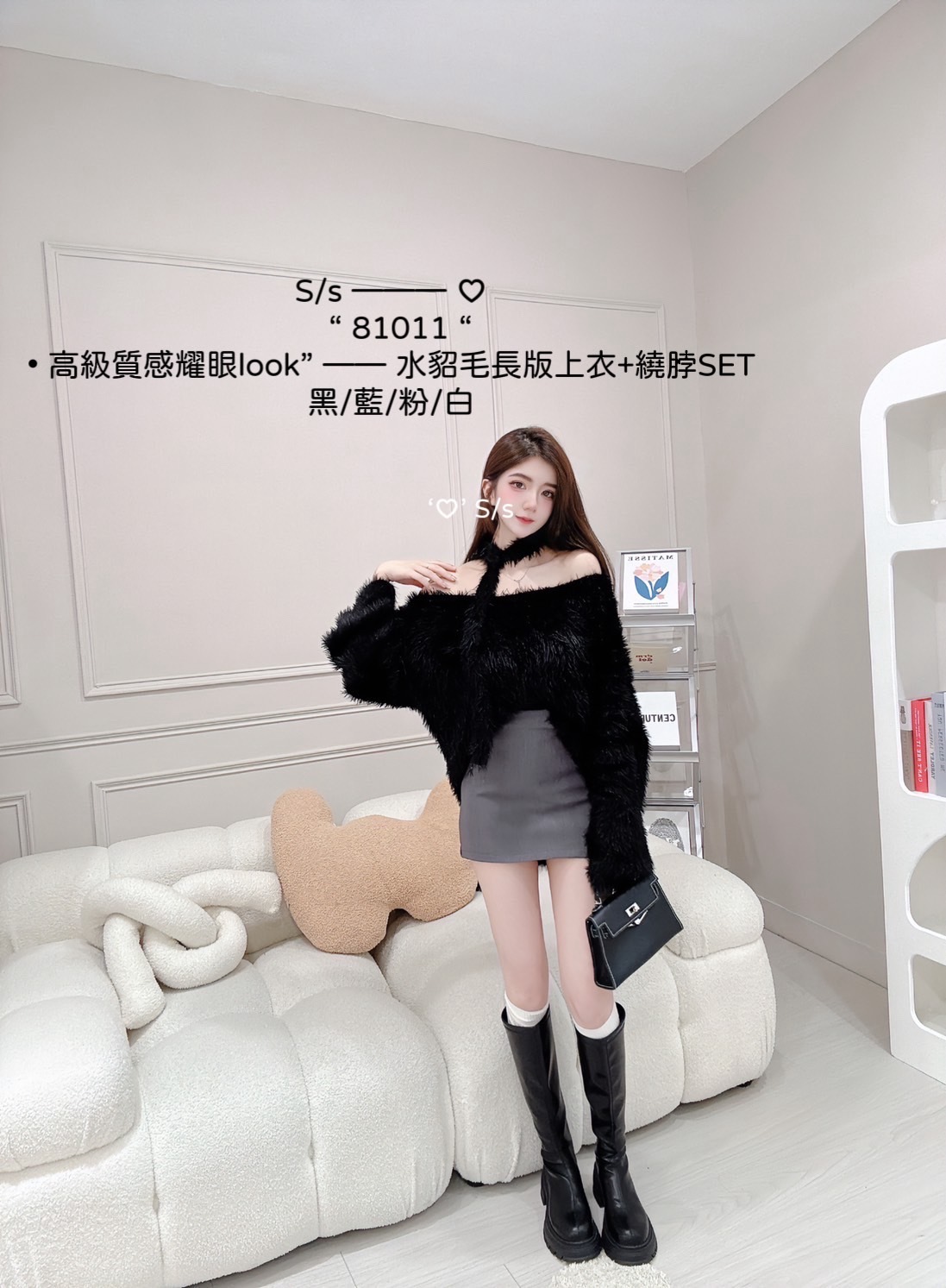 81011高級質感耀眼look” ——水貂毛長版上衣+繞脖SET (6)