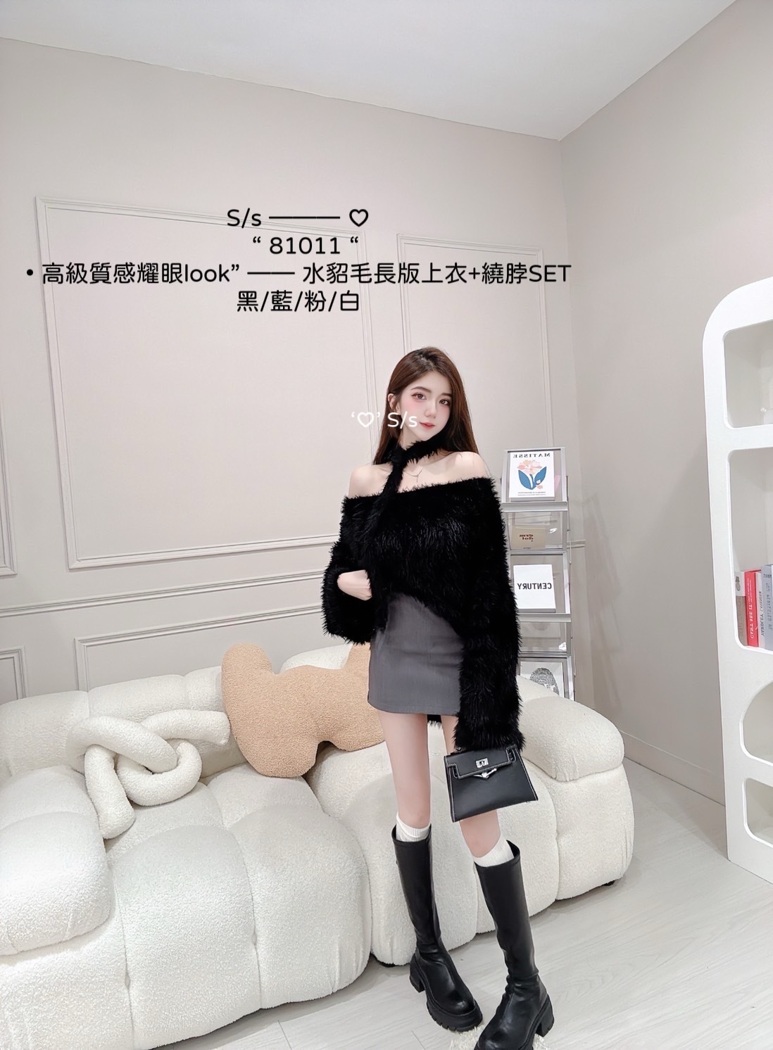 81011高級質感耀眼look” ——水貂毛長版上衣+繞脖SET (5)