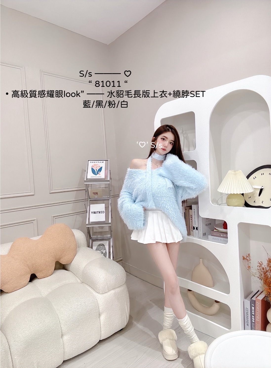 81011高級質感耀眼look” ——水貂毛長版上衣+繞脖SET (2)