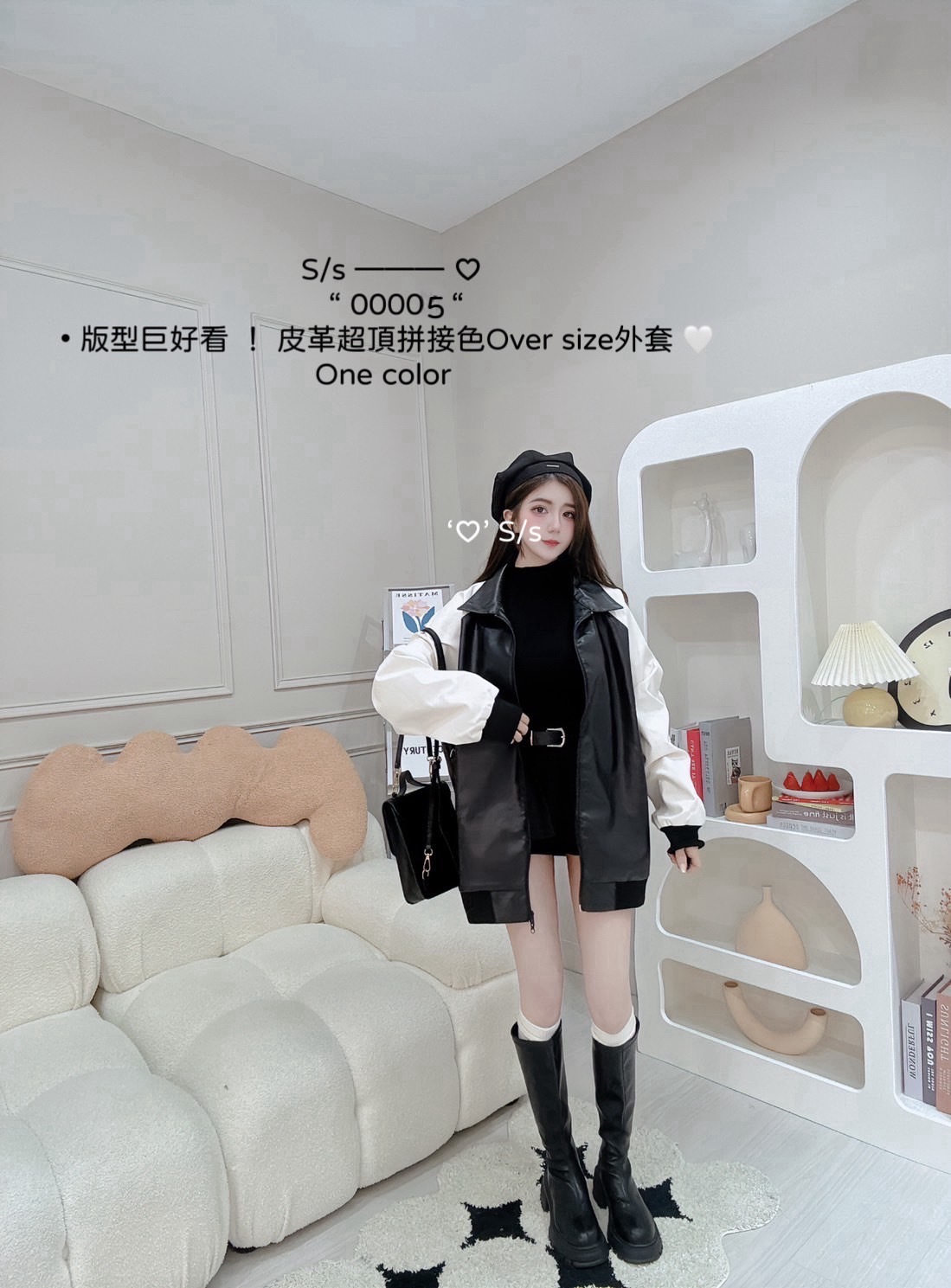 00005版型巨好看皮革超頂拼接色Over size外套