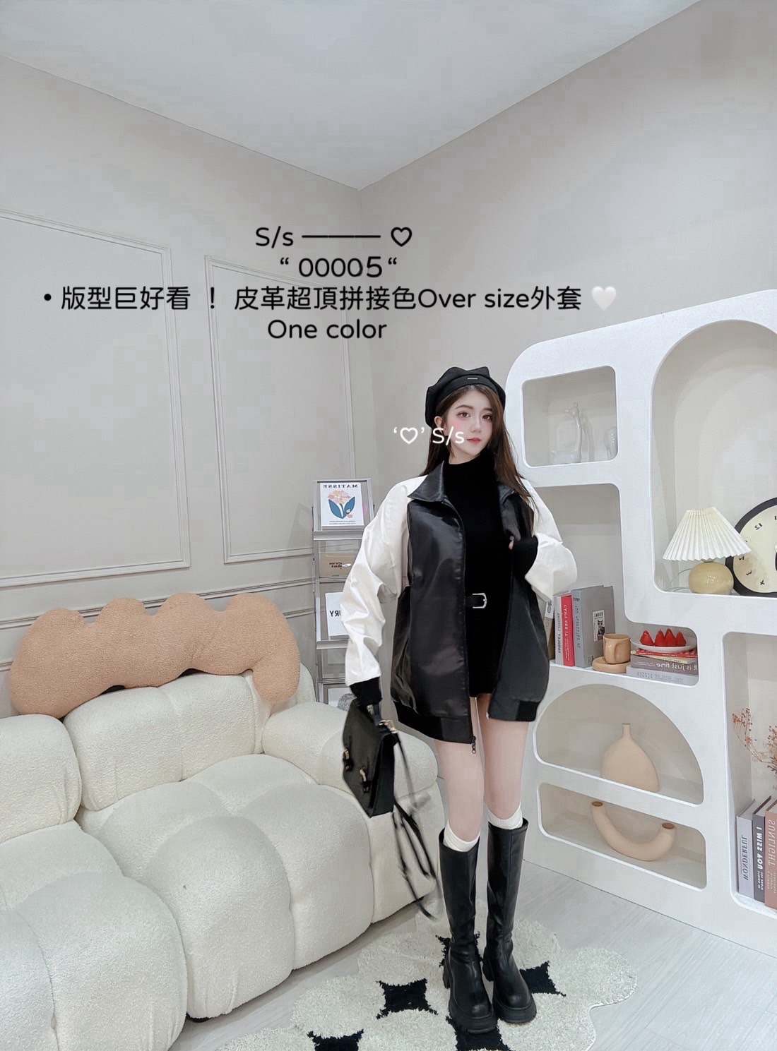 00005版型巨好看皮革超頂拼接色Over size外套 (4)