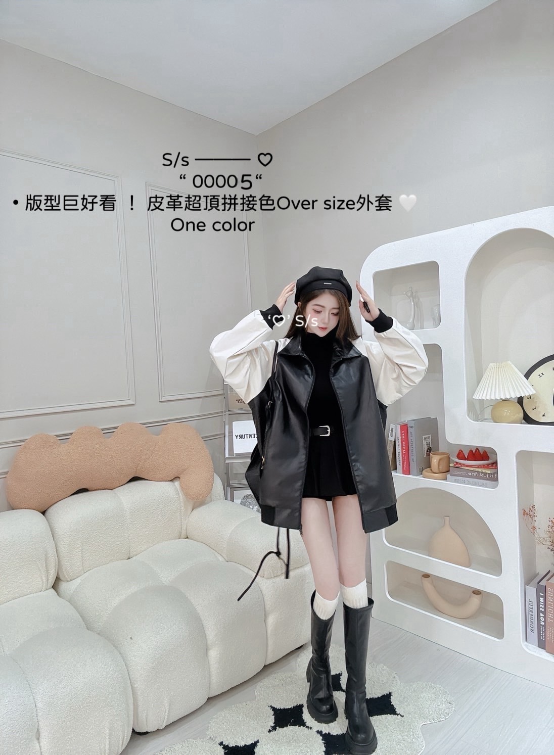 00005版型巨好看皮革超頂拼接色Over size外套 (2)