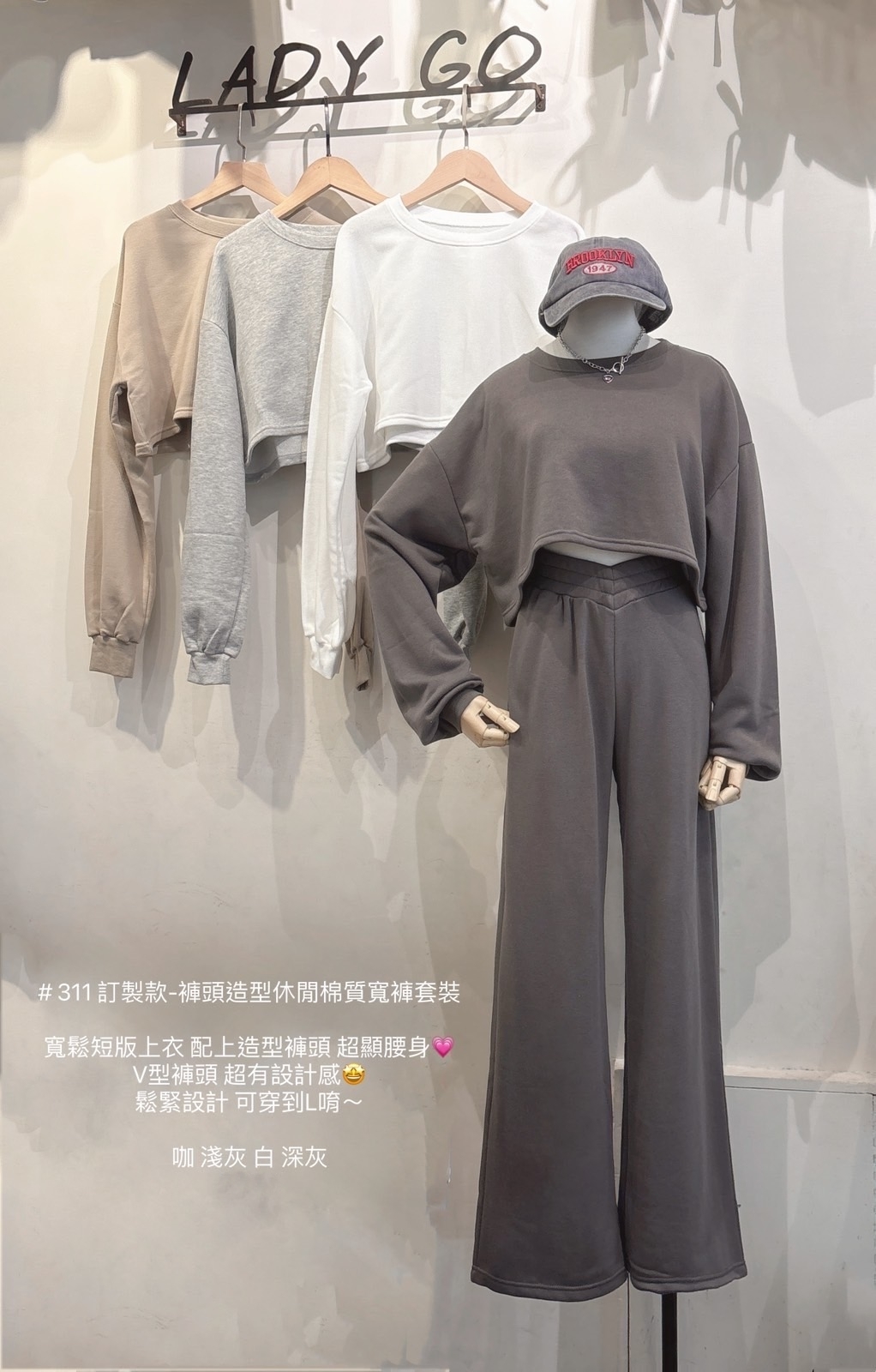 311訂製款-褲頭造型休閒棉質寬褲套裝