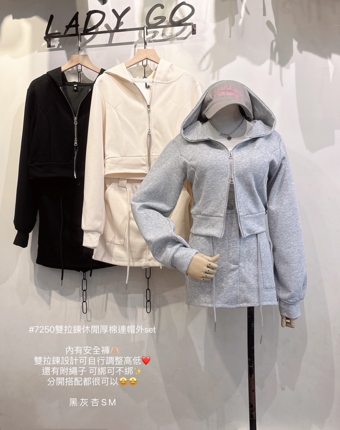 7250雙拉鍊休閒厚棉連帽外set