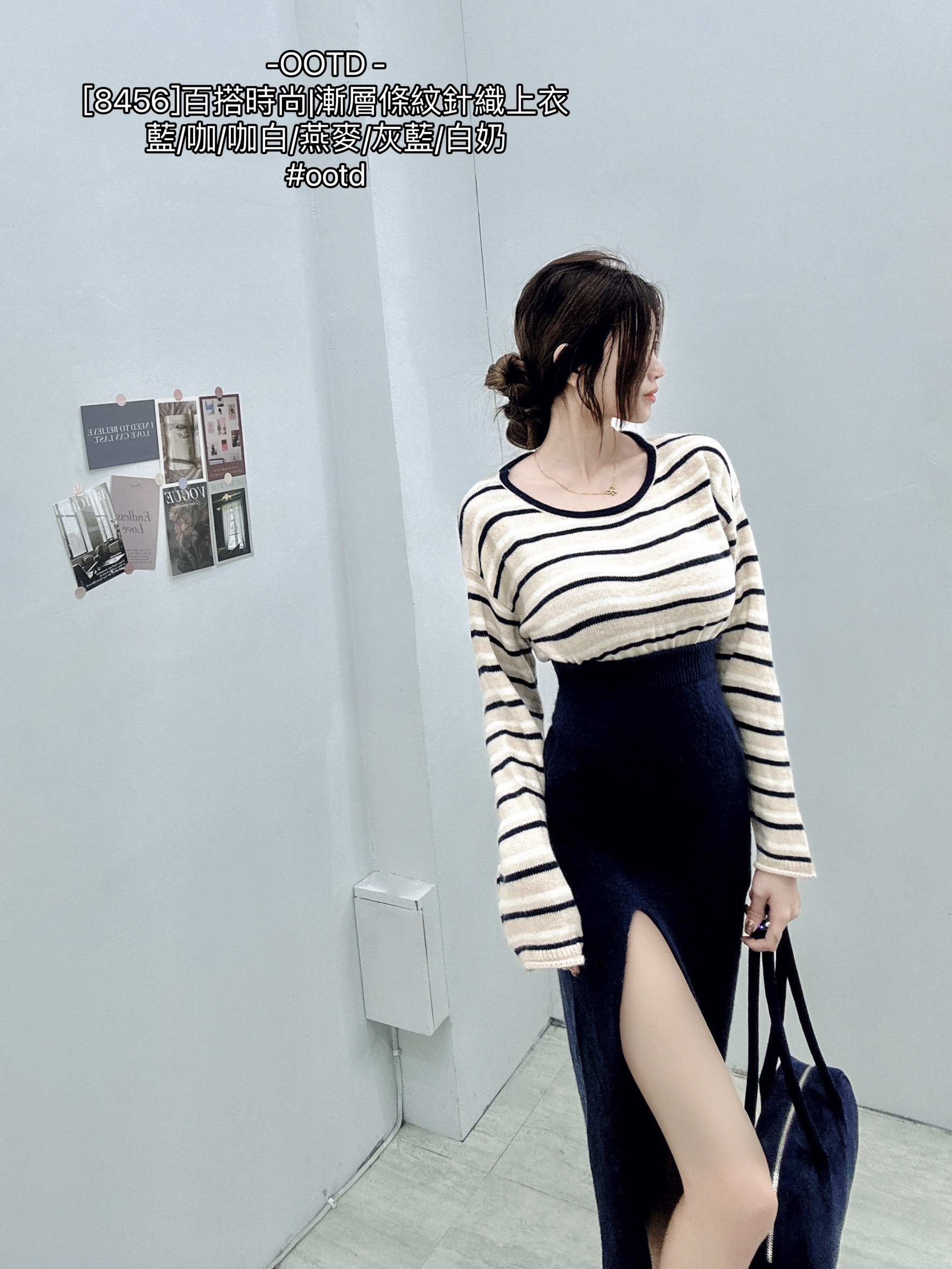 [8456]百搭時尚漸層條紋針織上衣 (12)