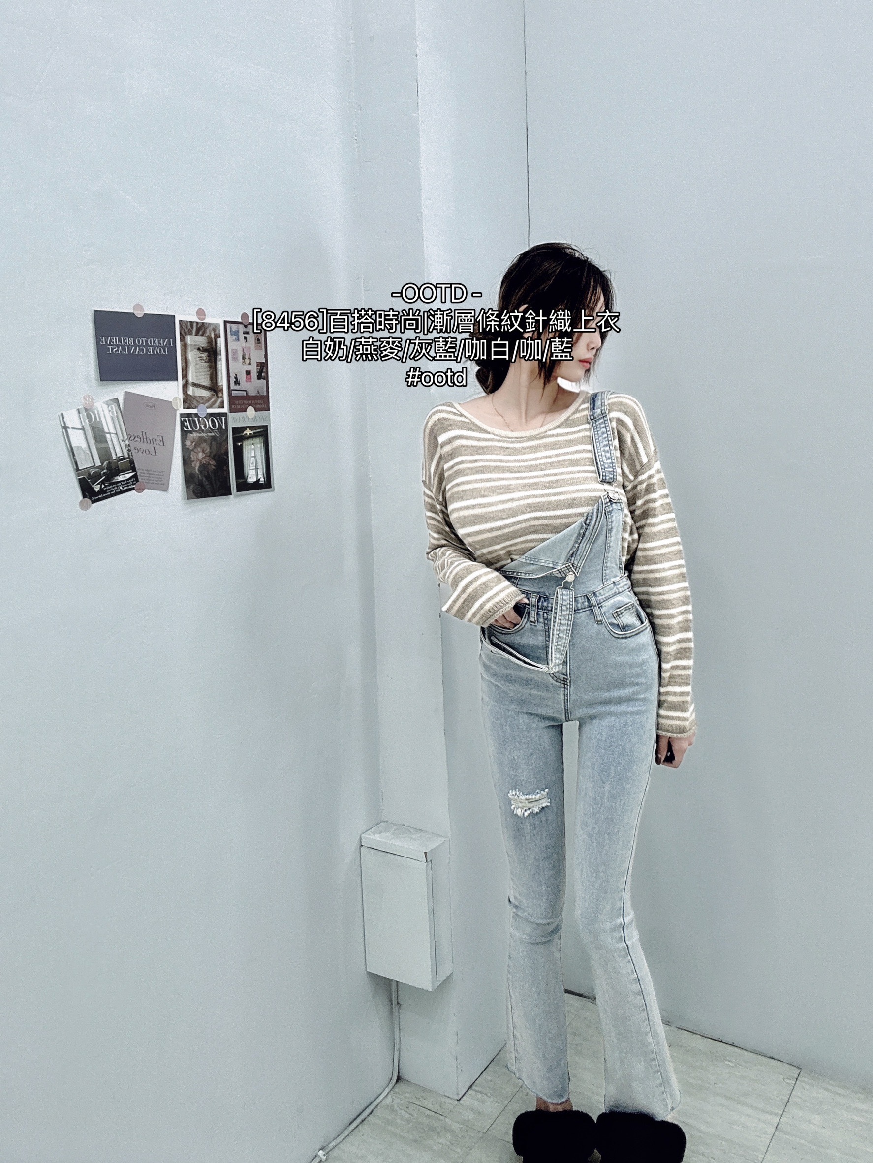 [8456]百搭時尚漸層條紋針織上衣 (6)