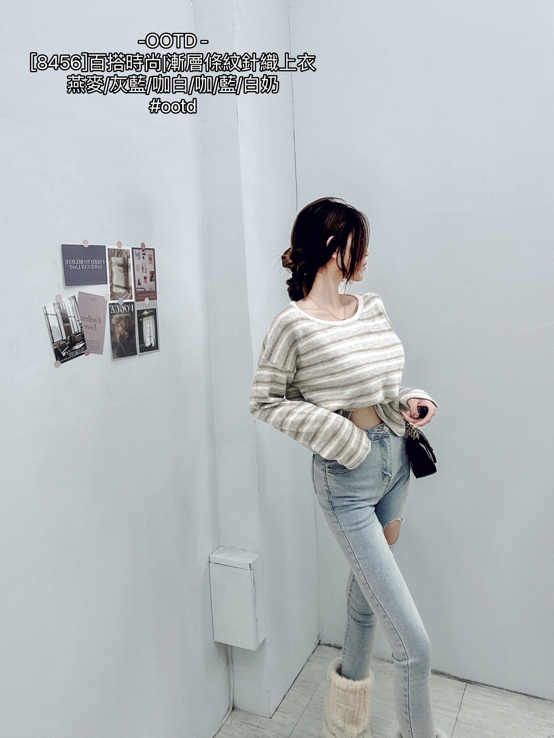 [8456]百搭時尚漸層條紋針織上衣 (2)