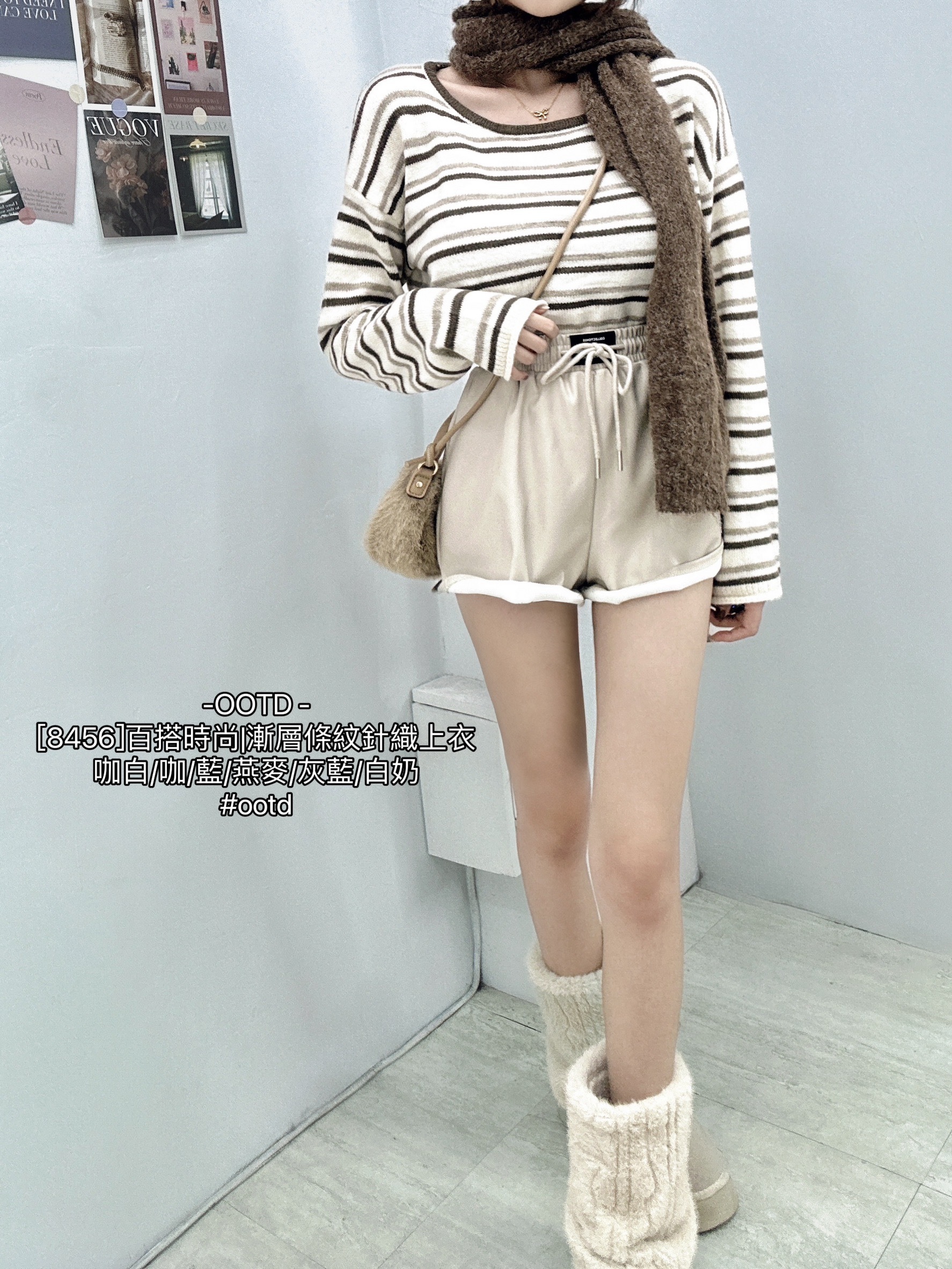 [8456]百搭時尚漸層條紋針織上衣 (8)