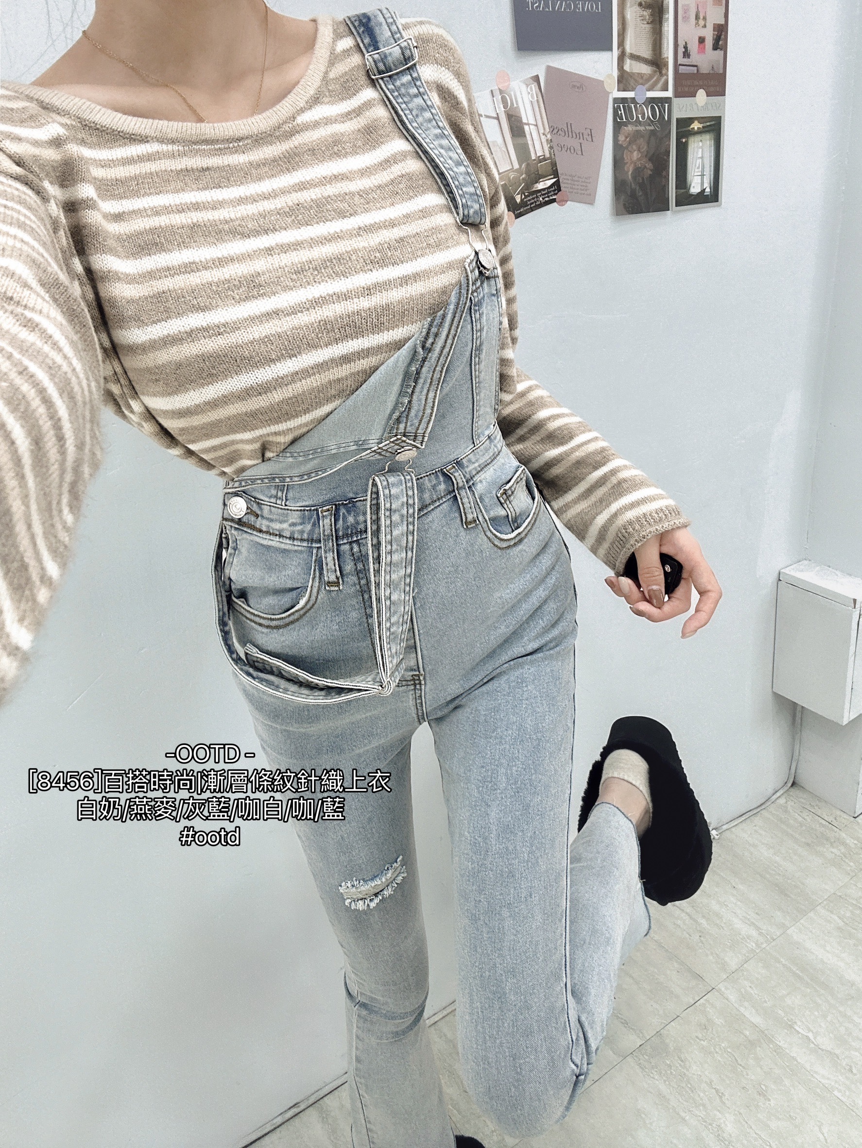 [8456]百搭時尚漸層條紋針織上衣 (5)