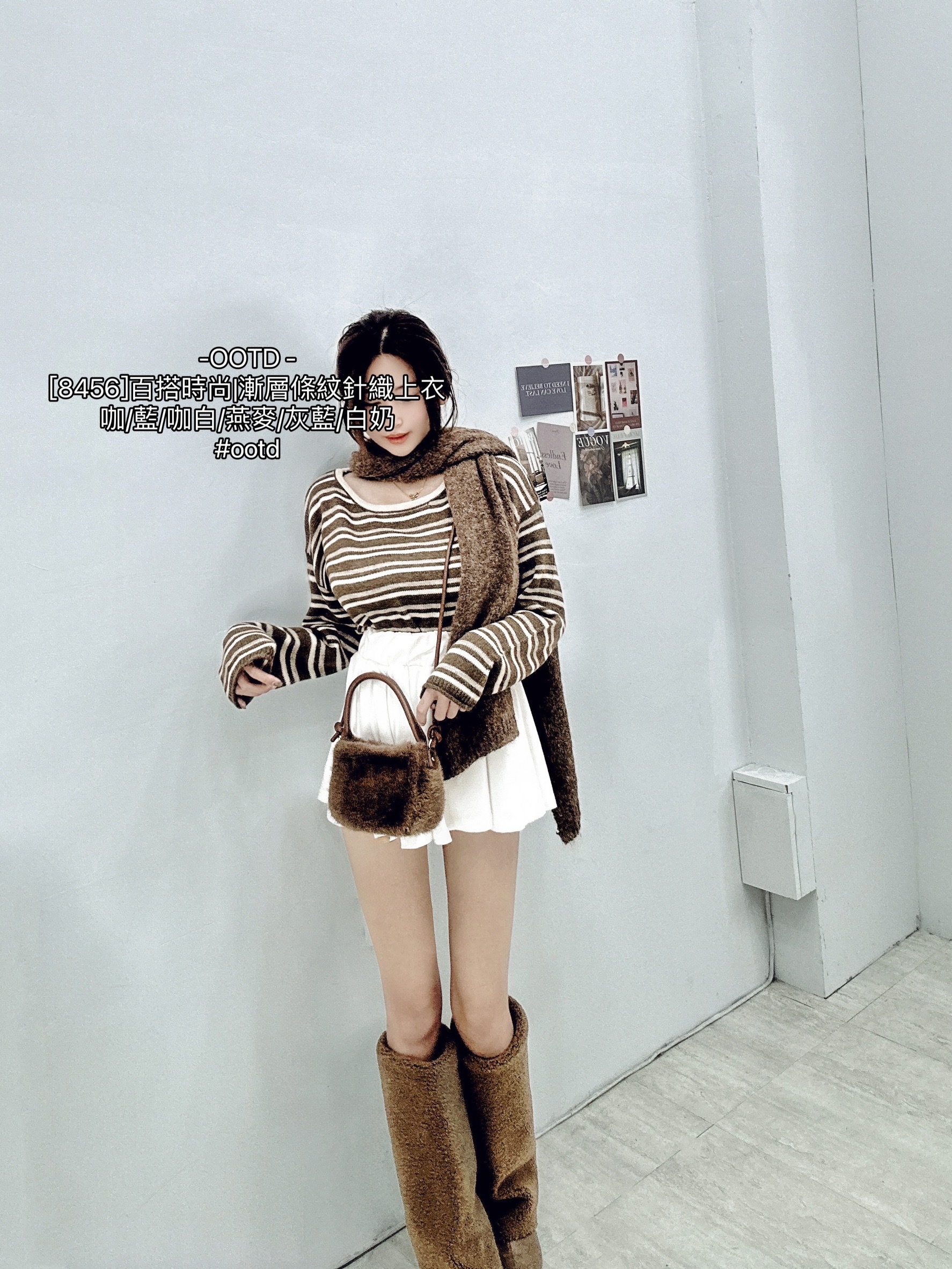 [8456]百搭時尚漸層條紋針織上衣 (9)