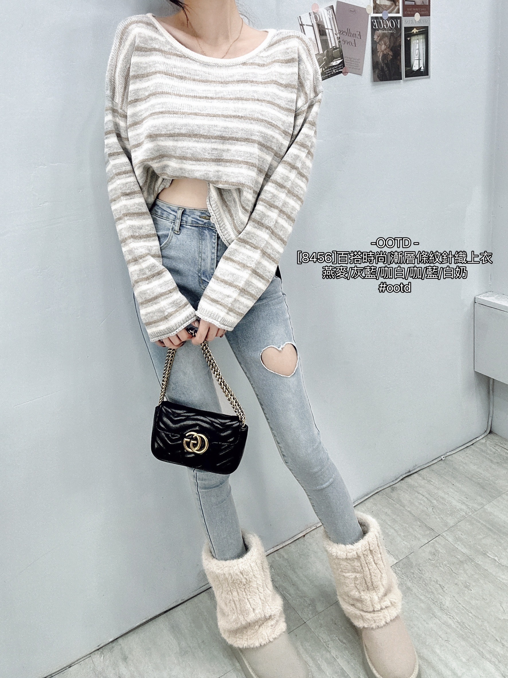 [8456]百搭時尚漸層條紋針織上衣