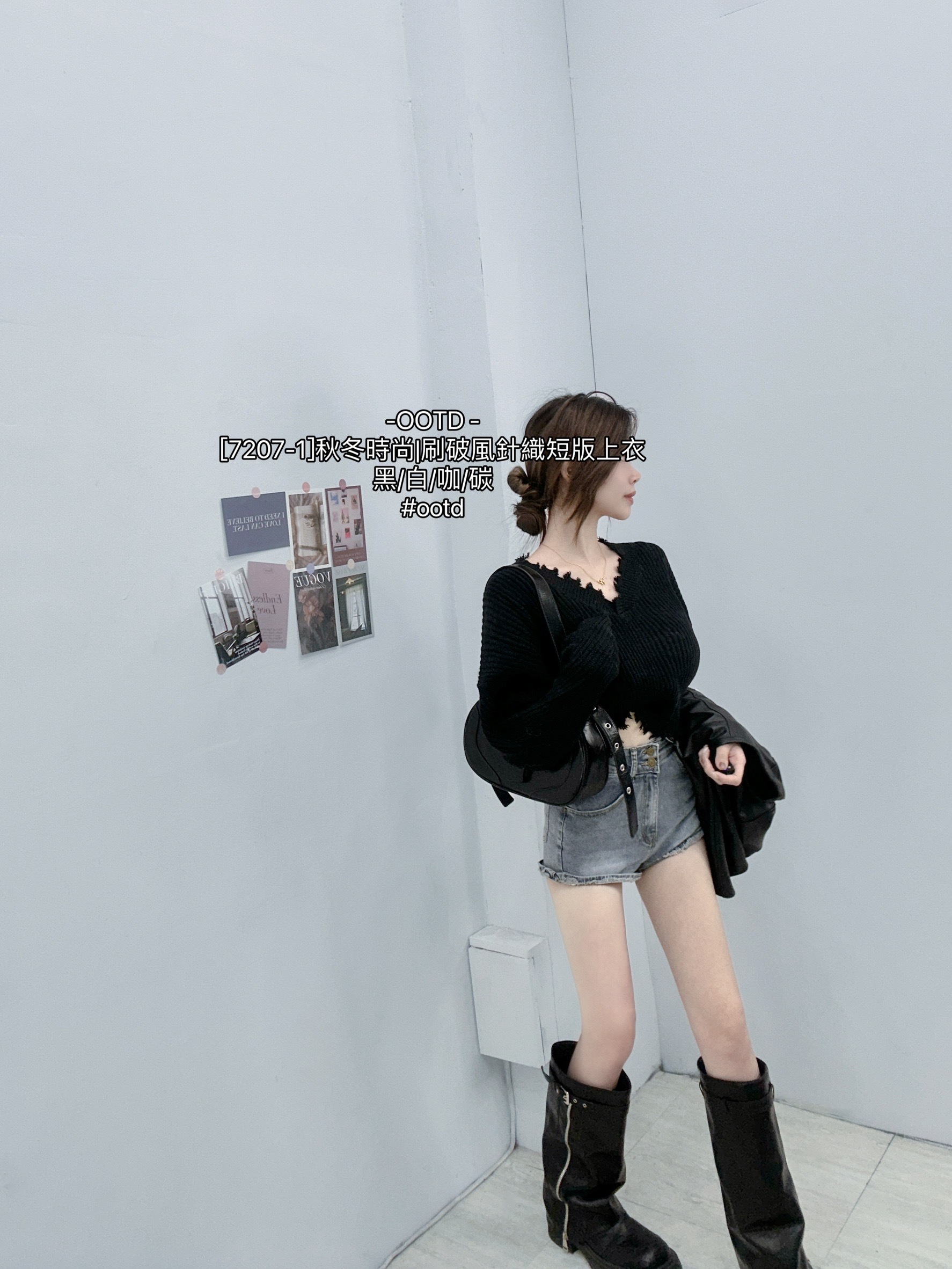 [7207-1]秋冬時尚刷破風針織短版上衣 (7)