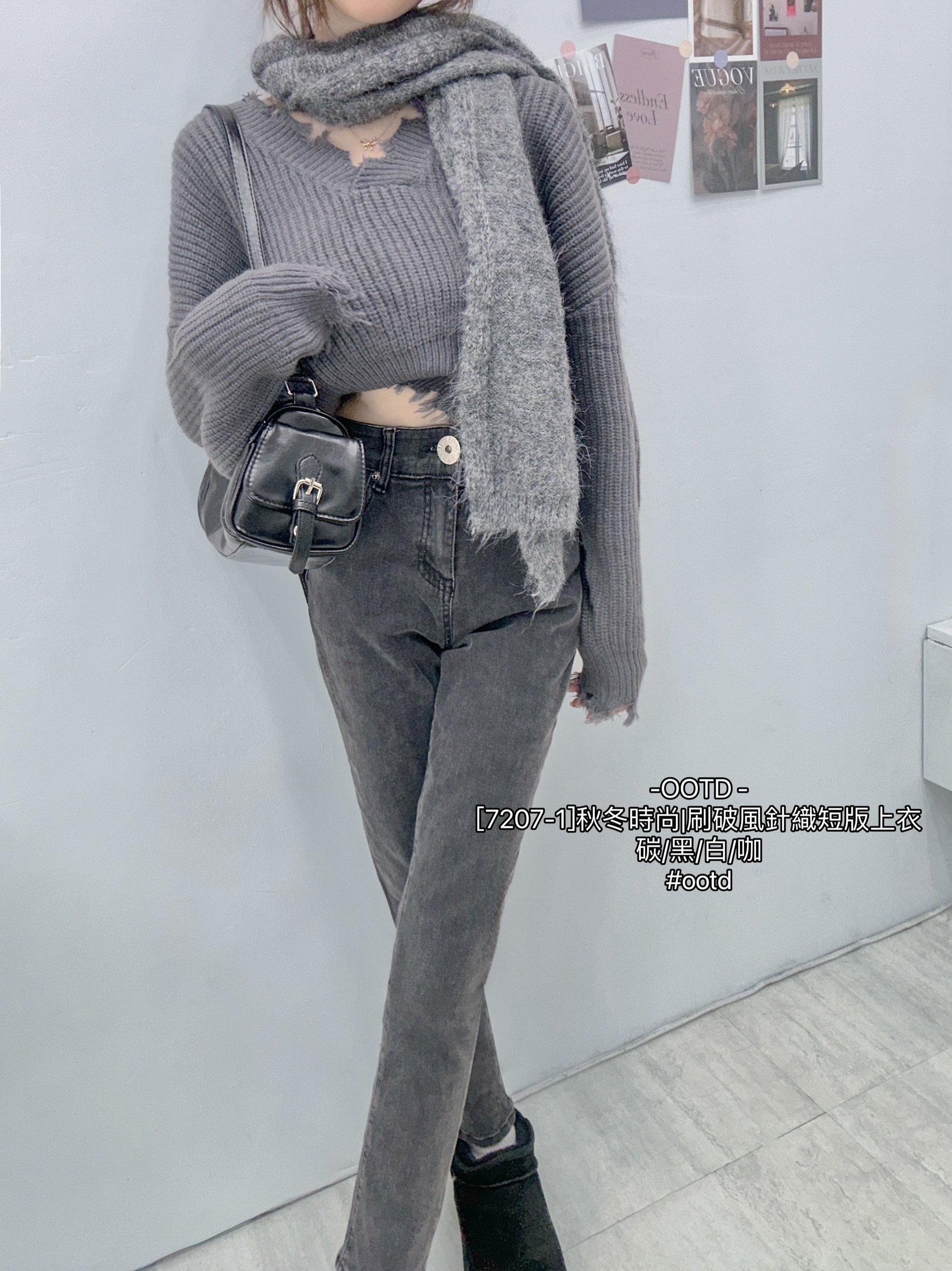[7207-1]秋冬時尚刷破風針織短版上衣 (5)