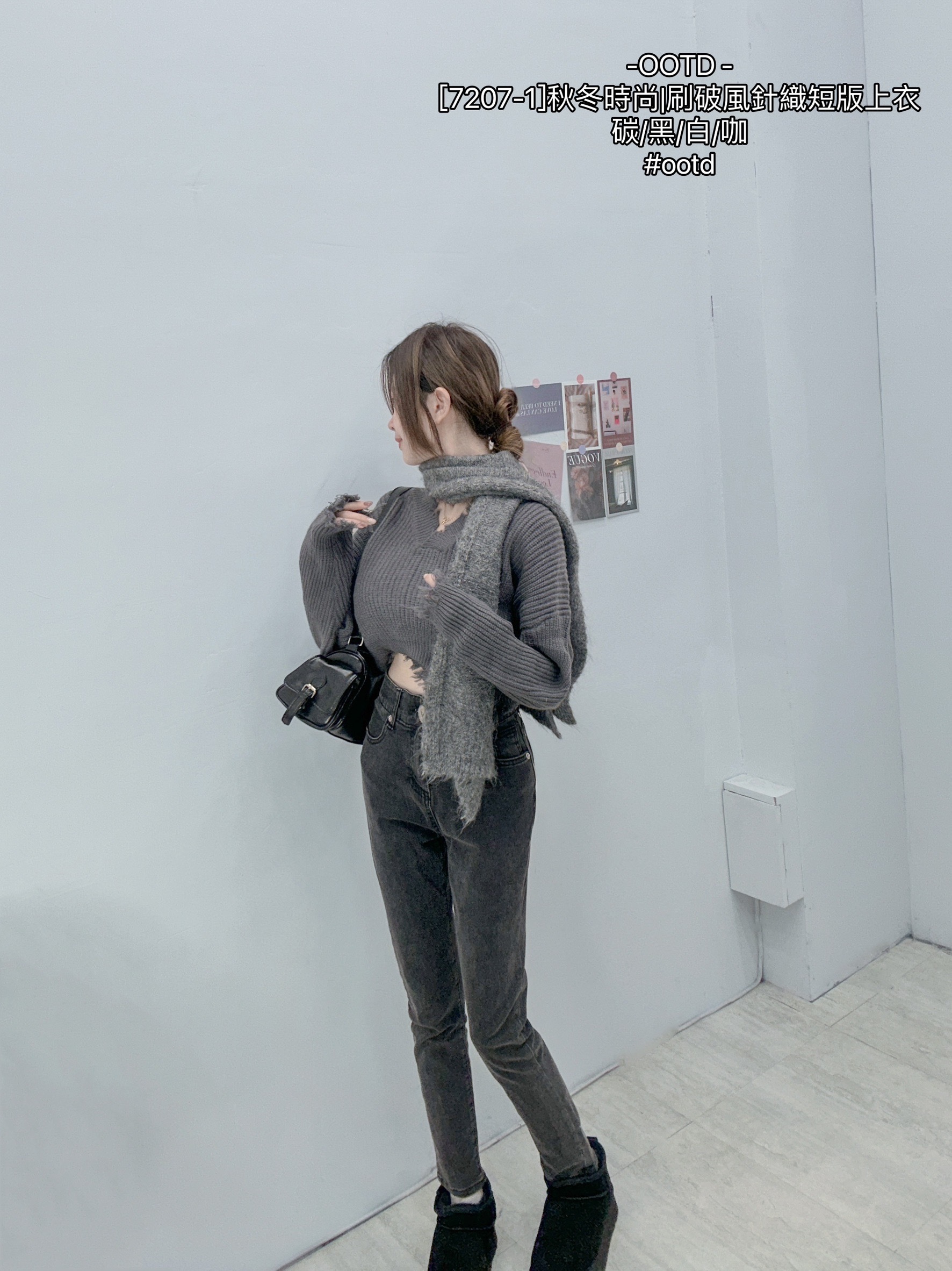 [7207-1]秋冬時尚刷破風針織短版上衣 (6)