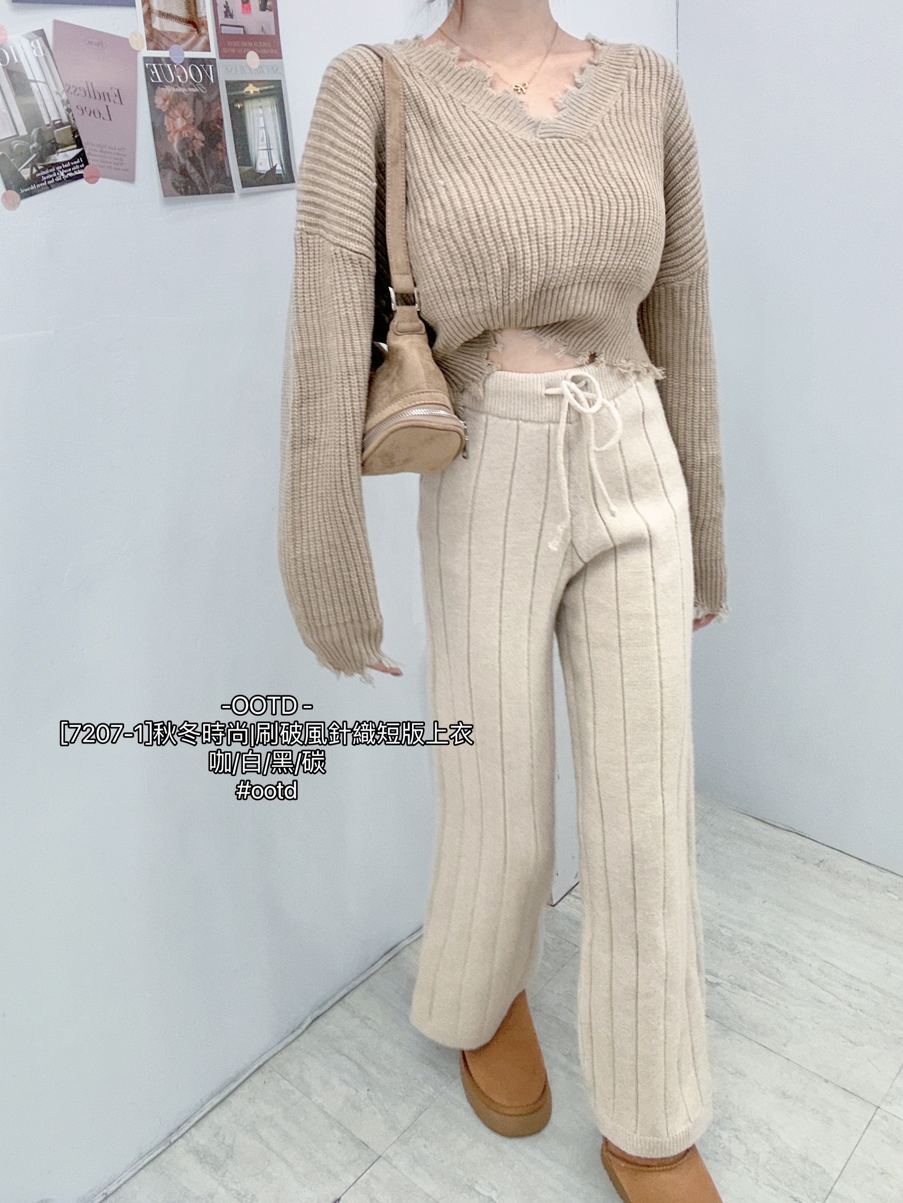 [7207-1]秋冬時尚刷破風針織短版上衣 (4)