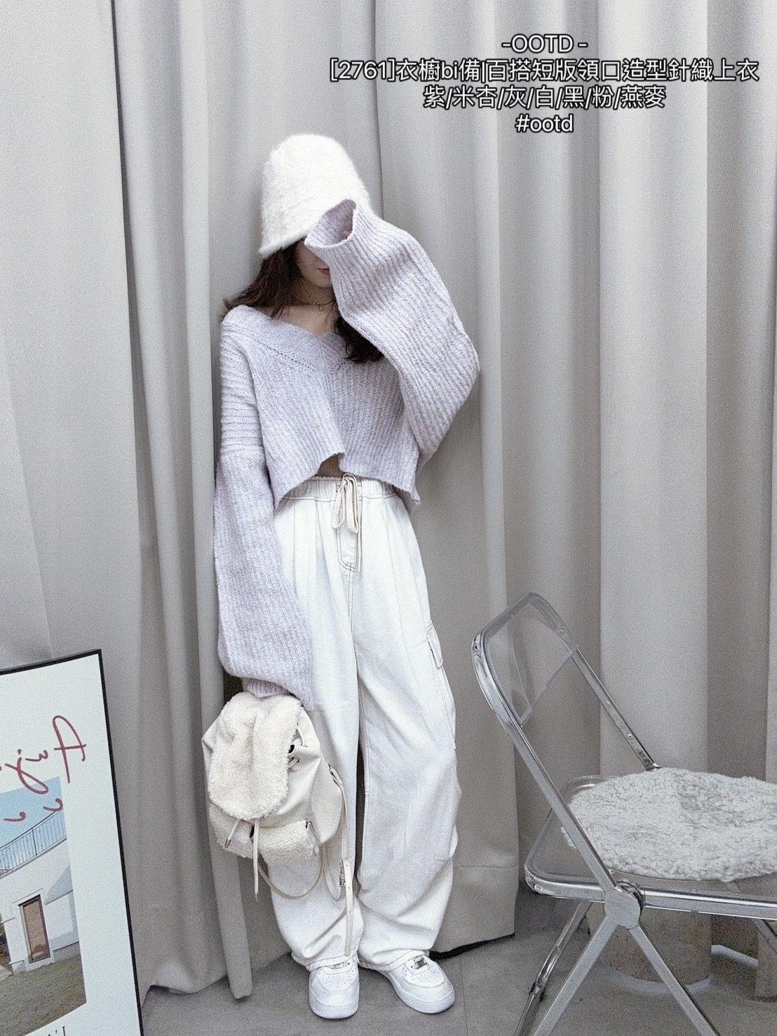 [2761]衣櫥bi備百搭短版領口造型針織上衣 (11)