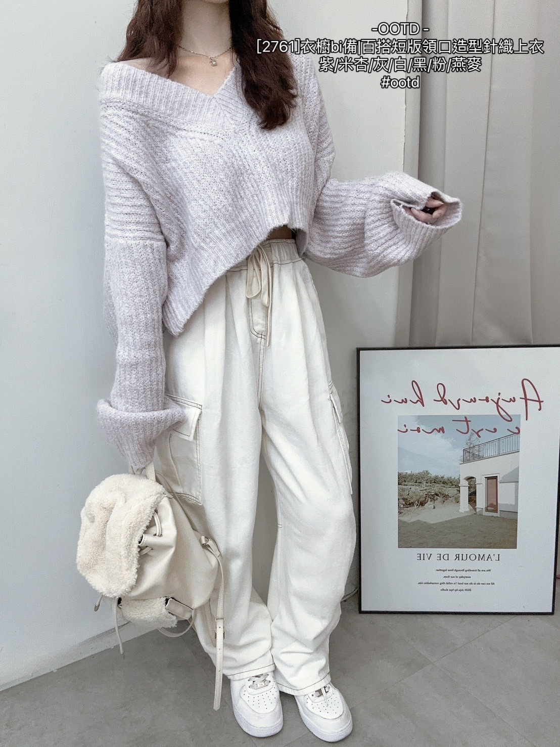[2761]衣櫥bi備百搭短版領口造型針織上衣 (12)