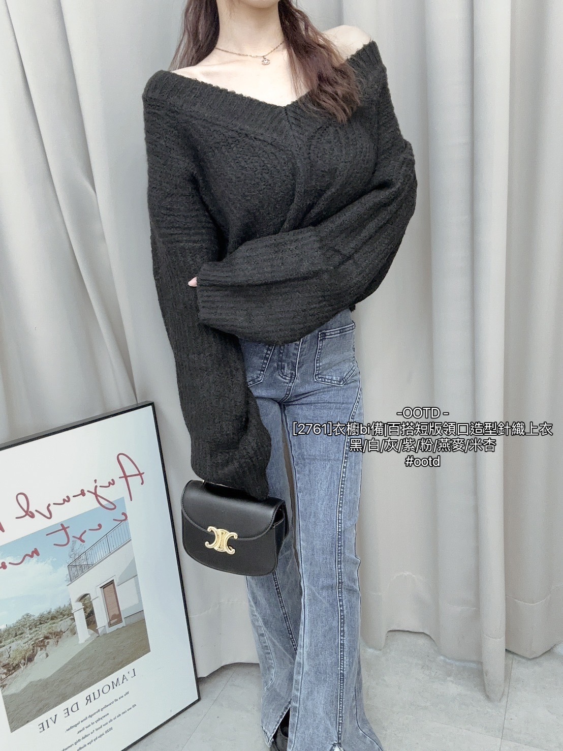 [2761]衣櫥bi備百搭短版領口造型針織上衣 (13)