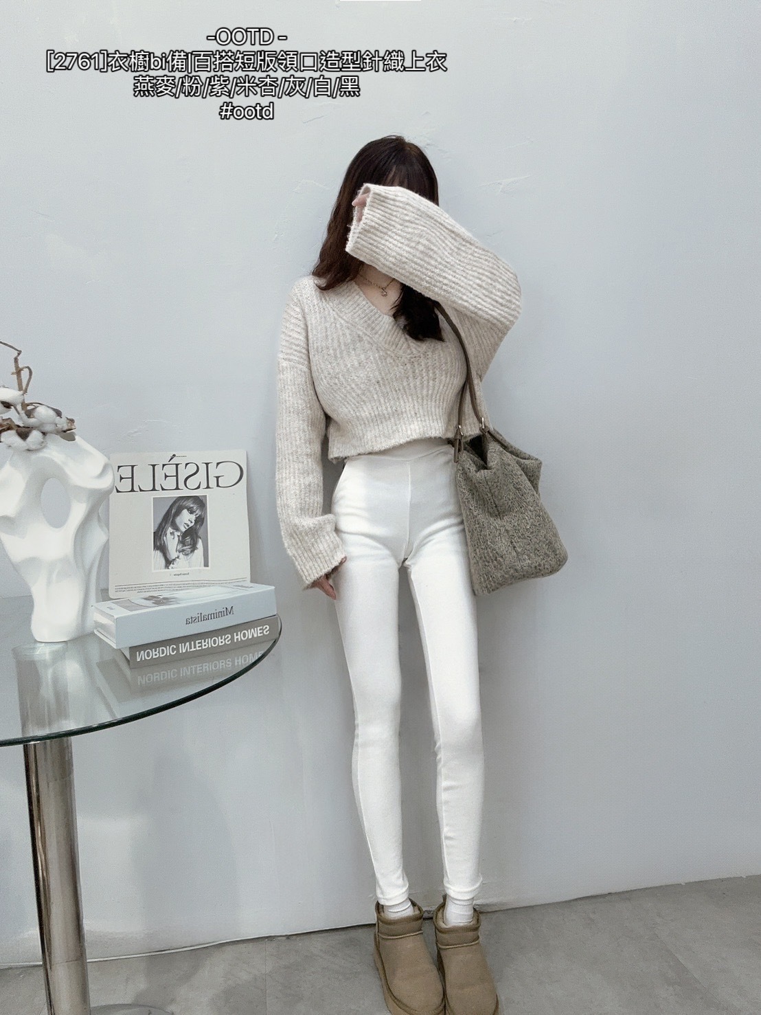 [2761]衣櫥bi備百搭短版領口造型針織上衣 (6)