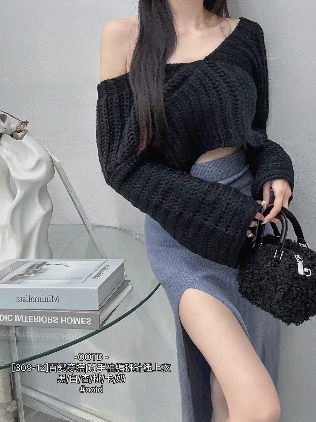[309-12]百變穿搭寬手袖編班針織上衣 (12)