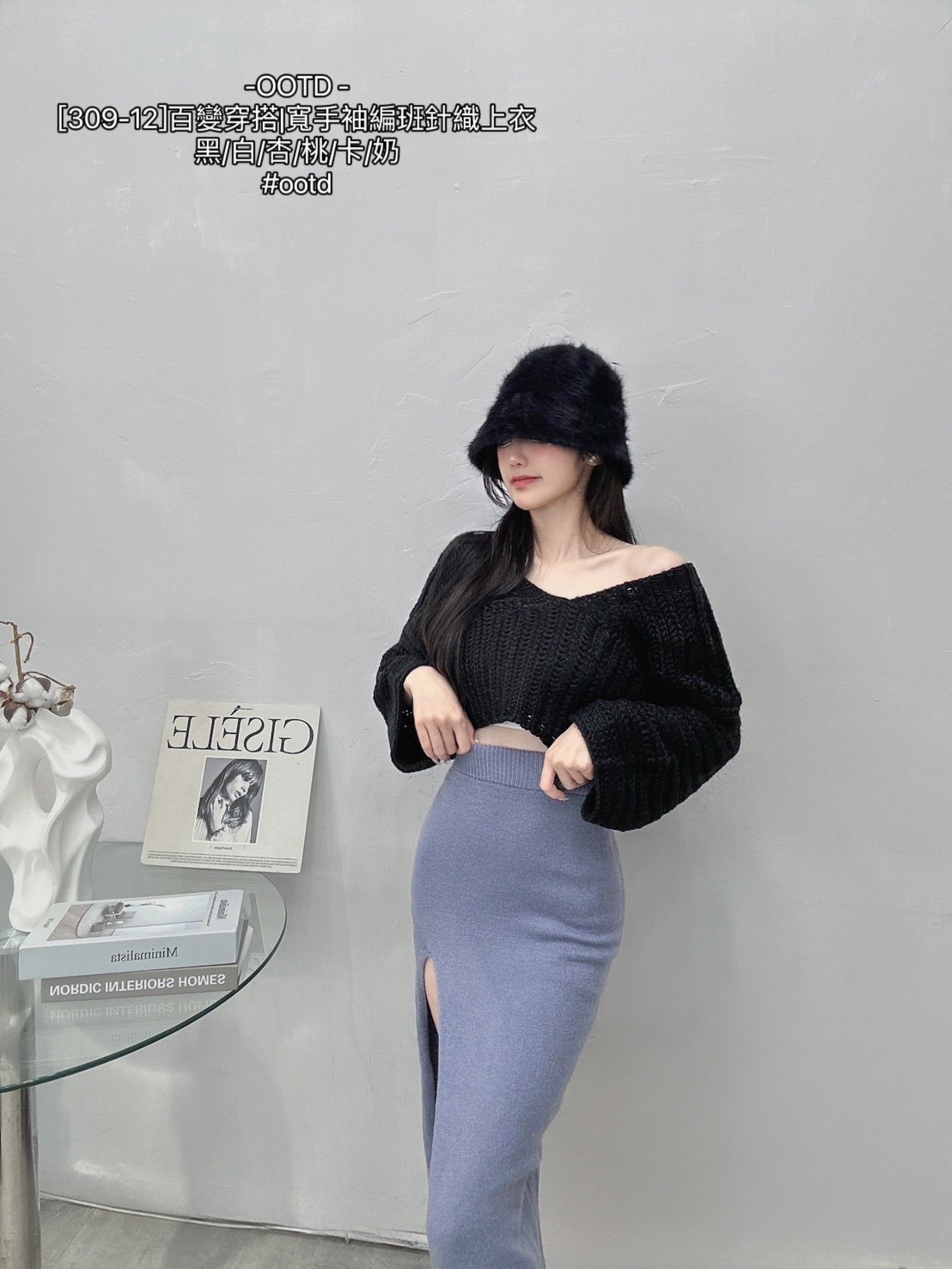 [309-12]百變穿搭寬手袖編班針織上衣 (11)