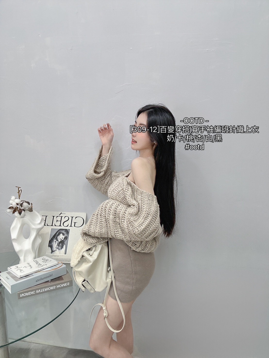 [309-12]百變穿搭寬手袖編班針織上衣 (6)